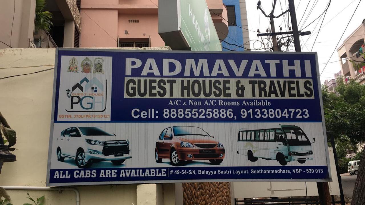 Padmavathi Family Guest House Visakhapatnam Zewnętrze zdjęcie