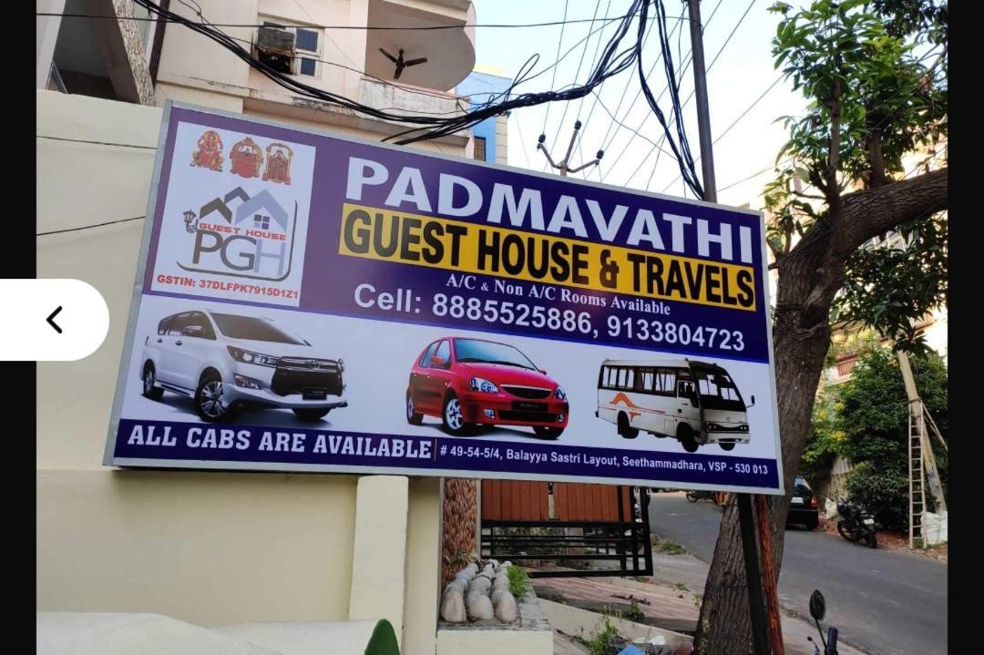Padmavathi Family Guest House Visakhapatnam Zewnętrze zdjęcie