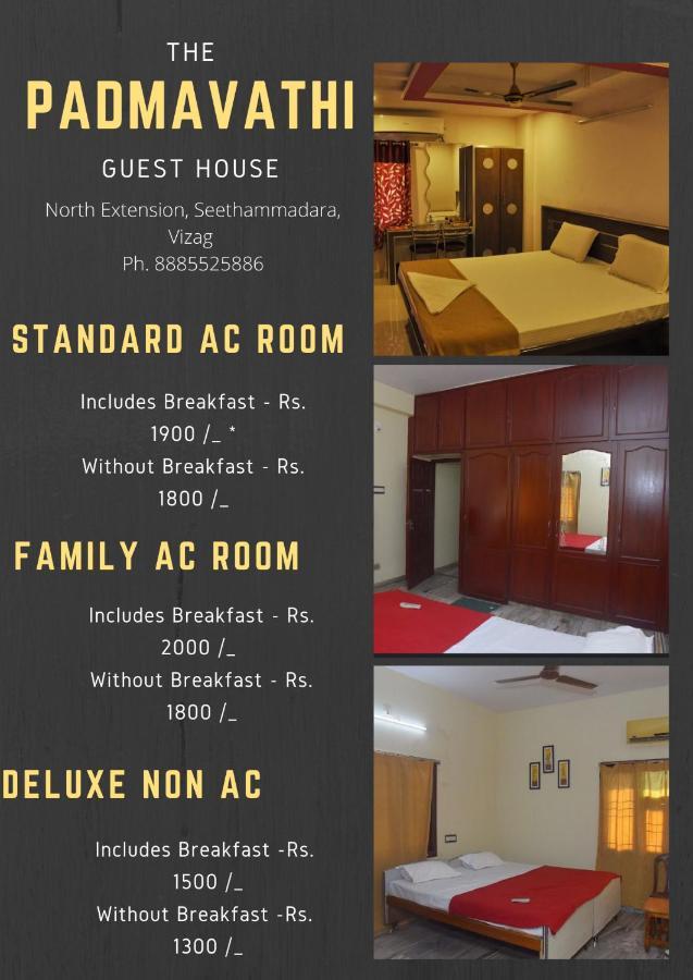 Padmavathi Family Guest House Visakhapatnam Zewnętrze zdjęcie